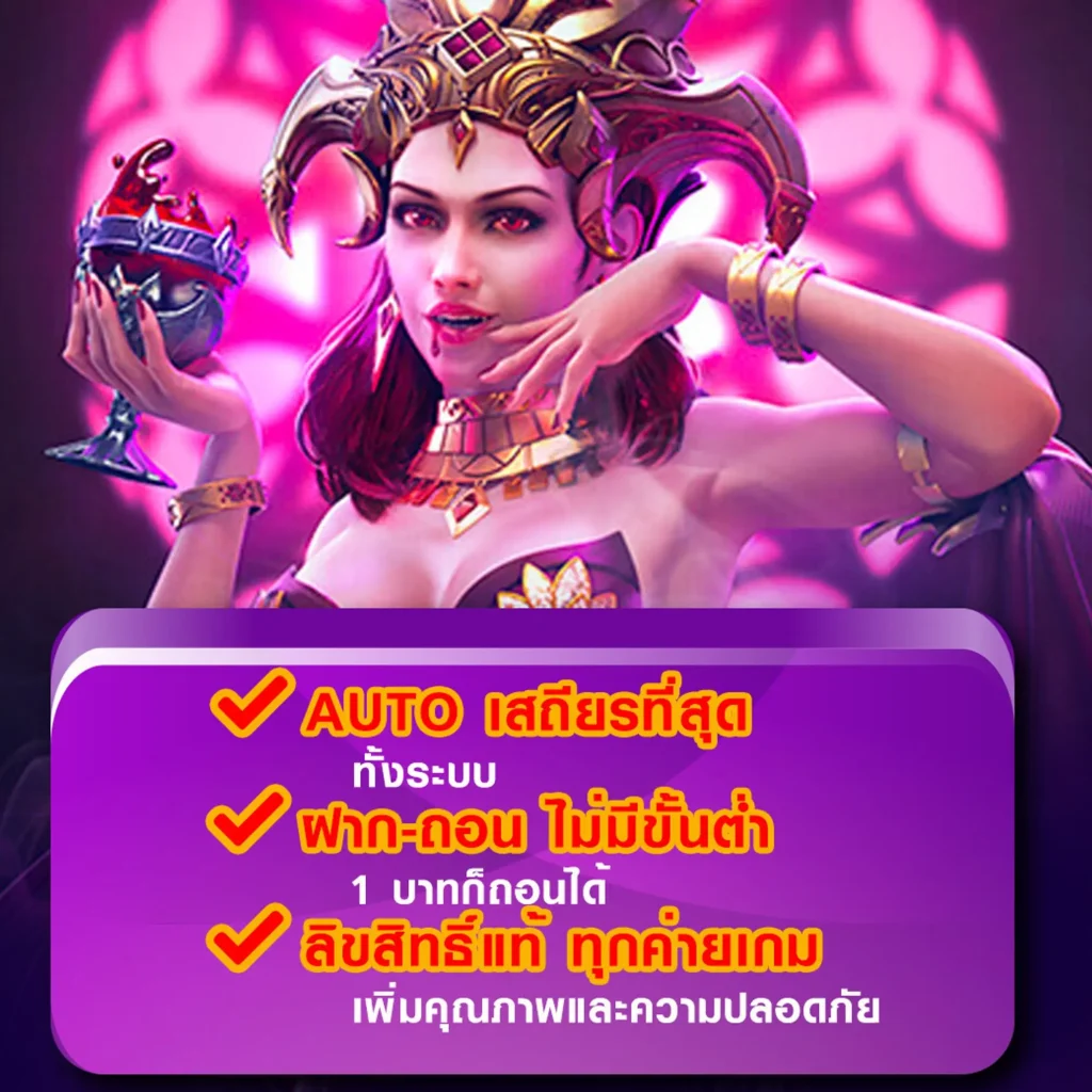 เว็บไทย gm 88